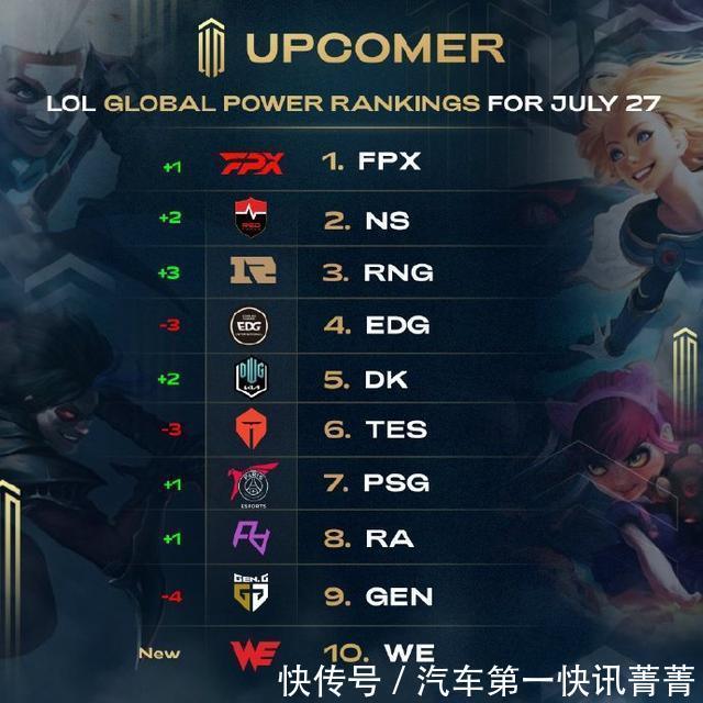 埃克萨姆的 埃克萨姆的