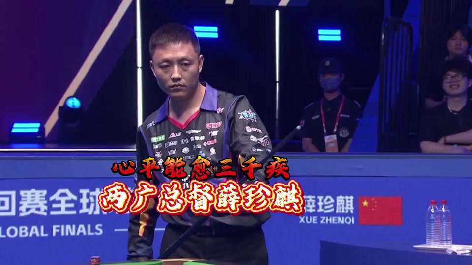 精准的战术 精准的战术