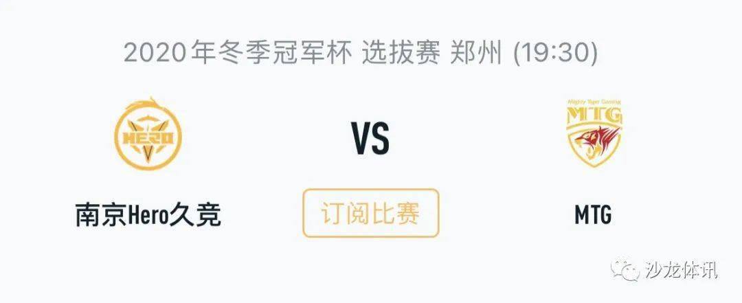 攻任务交予 攻任务交予