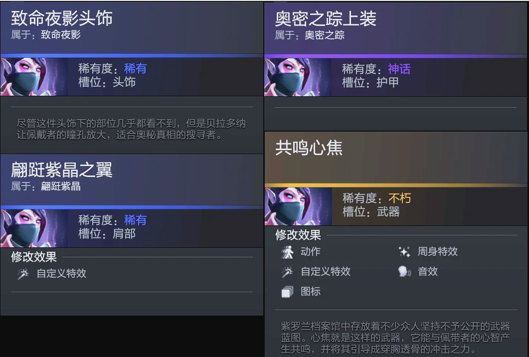 者的安全